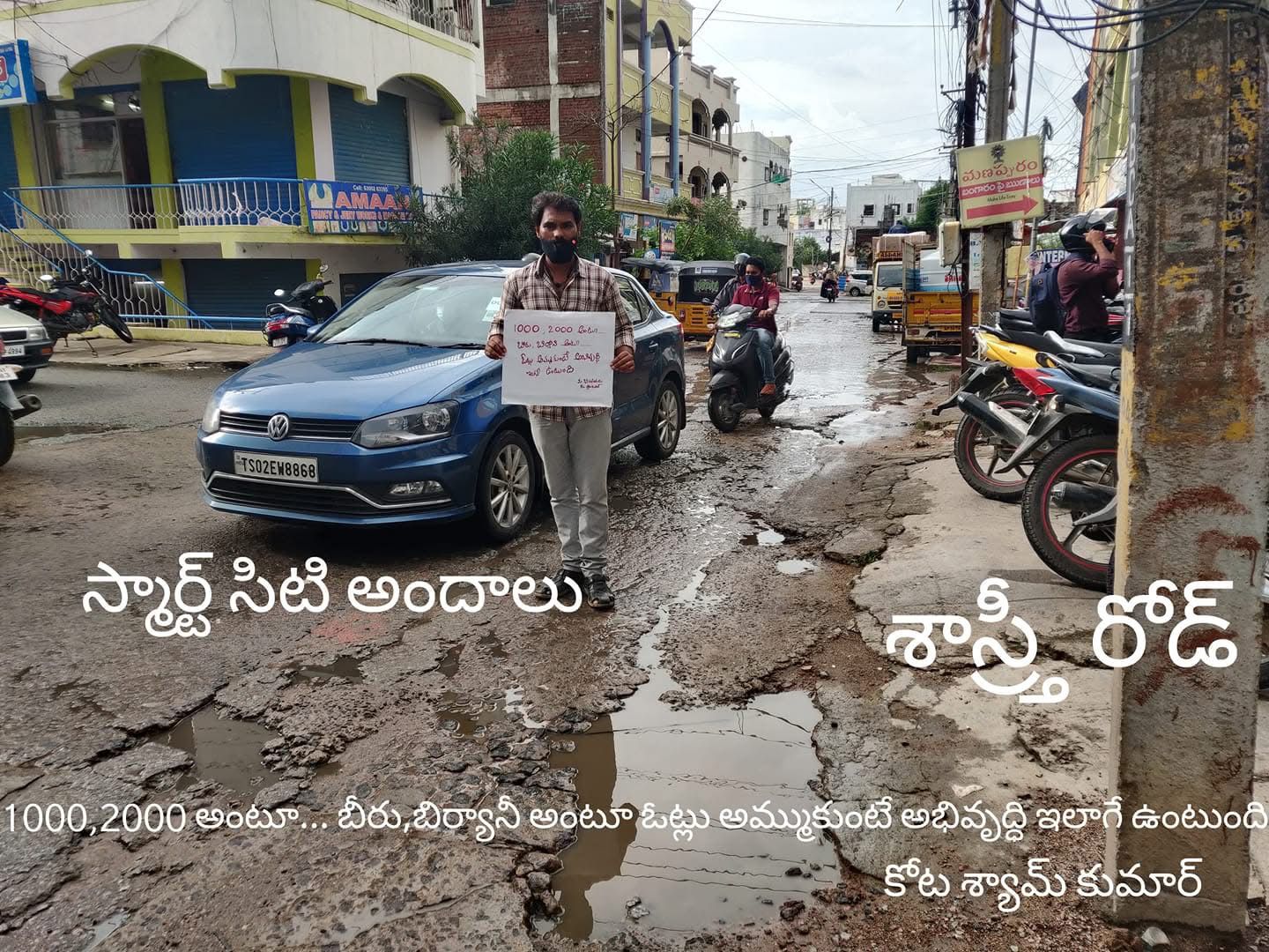 kota_shyam kumar independent candidate services